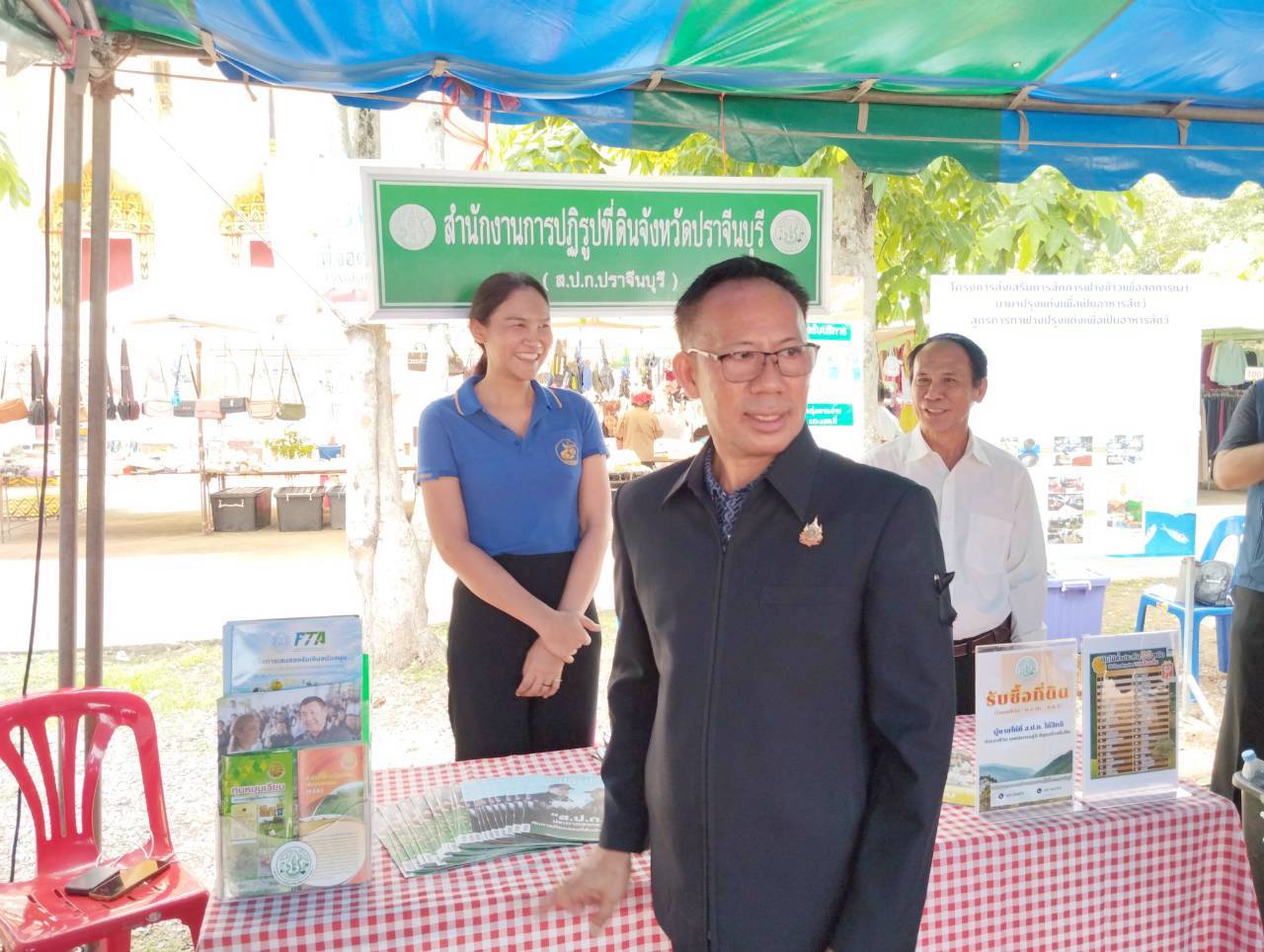 title - วันที่ 20 พฤษภาคม 2569 นายวิทูล ประดิษฐบุญ ปฏิรูปที่ดินจังหวัดปราจีนบุรี มอบหมายให้เจ้าหน้าที่ ส.ป.ก.ปราจีนบุรี เข้าร่วมกิจกรรมจังหวัดเคลื่อนที่